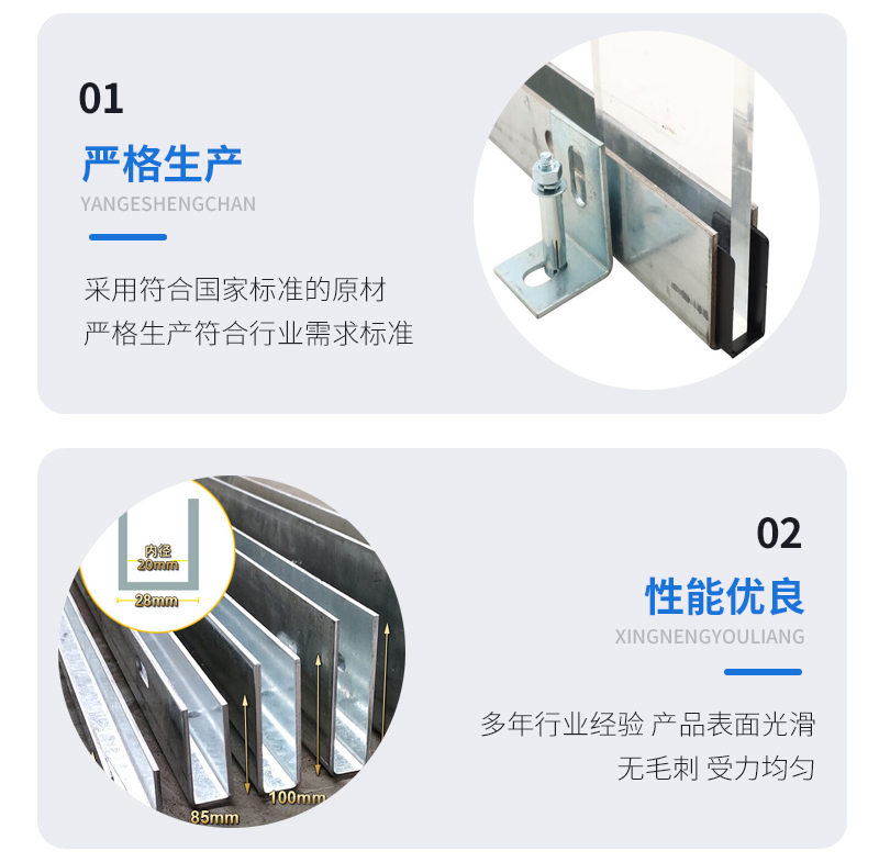 白水幕墙钢板折弯件